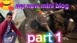 दमोह जिले का छोटा सा मंदिर जिसे मढ़कोला कहते है नदी का देखने लायक #motivation #mini vlog #beautiful