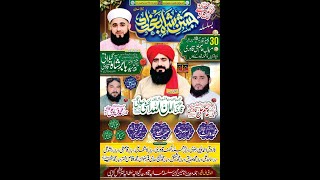 #LIVE || Mehfil e Pak || GAON SHEIROKY || 30-11-2025