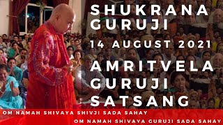 GURUJI AMRITVELA SATSANG | 14 AUGUST 2021 | SATURDAY | ॐੴ 🙏JAI GURU JI🙏 SHUKRANA GURUJIੴॐ