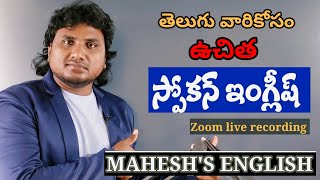 August 31, 2025// Spoken English in Telugu// Zoom live recording// 