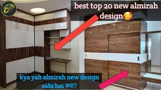 interior designer best top 20 new almirah design😊 new ideas and tips interior wooden work