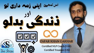 Change yourself | Kud ko badlo | Change your life | Zindagi badlo | Take responsibility | Motivation