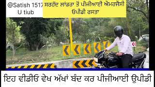 PGI route how to go where first time Chandigarh route #nonfolowar #punjabi #lifeisbutadream