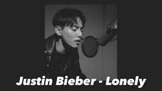 Justin Bieber - Lonely / Cover by Gucci 谷紀潁