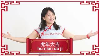 Happy Chinese new Year 2022!