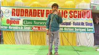 Republic day 2026 | Rudradev Public School Kazipur | मेरा रंग डे बसंती चोला