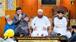 Mehfil Shab-e-Qadar 23rd Ramadan Kareem - Jamia Masjid Qari Sahab Nekapura Sialkot Haji Azhar Attari