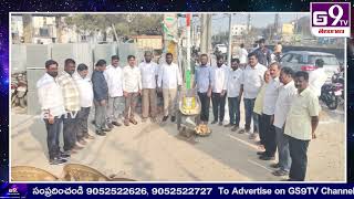 Republic Day celebrations at Qutubullapur Press Club...|| GS9TV TELUGU