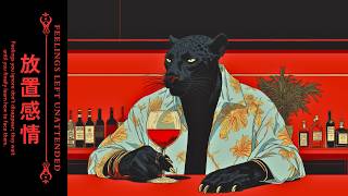 𝗙𝗘𝗘𝗟𝗜𝗡𝗚𝗦 𝗟𝗘𝗙𝗧 𝗨𝗡𝗔𝗧𝗧𝗘𝗡𝗗𝗘𝗗 未整理 | A Relaxing Reflection Session | Neo Soul, Jazz Playlist #chilllofi