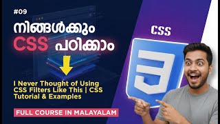 I Never Thought of Using CSS Filters Like This | CSS Tutorial & Examples
