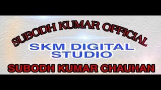 New Comedy  video  Subodh kumar ABHISHEK kumar  Subodh kumar chauhan