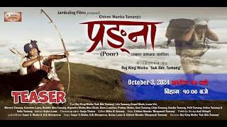 PRANGNA |Official Tamang Movie Teaser | Raj King Waiba, Lila Tamang, Chhimi Mamba, Marnen, Kanchha,