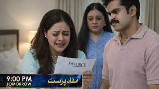 Mufaad Parast Episode 57 Promo | Nazish Jahangir Khan Osama Tahir | Har Pal Geo #youtube #promo 