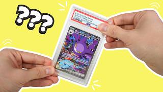 Was My First PSA Submission a Mistake?