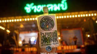 "ช้างแคมป์ สระบุรี" ลานกางเต็นท์ [มาเที่ยวคนเดียวครั้งแรกในชีวิต จะเป็นยังไง !?]