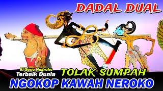ONTOSENO NGGLELENG 🌟 PAGELARAN WAYANG KULIT KI DALANG SENO NUGROHO