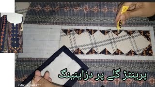 Small v neck design cutting and stitching/ @zainaboutique127