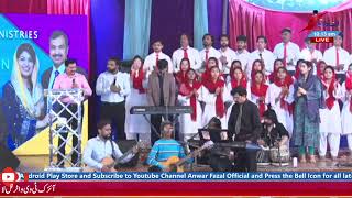 Sunday Prayer Meeting ||@Anwar Fazal Official  ||@Pastor Anwar Fazal Isaac TV || 23-03-2025 ||