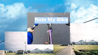 Maika Loubté - Ride My Bike (Official Music Video)