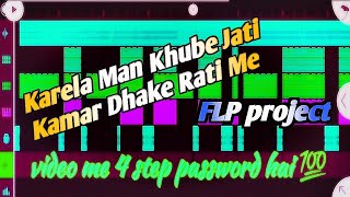 #New FLP project download link💯 🤫Karela Man Khube Jati Kamar Dhake Rati Me