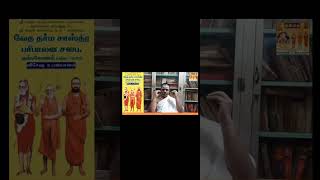 தீபாவளி அன்று விளக்கு ஏற்றும் போது சொல்ல வேண்டிய மந்திரம்#ஆன்மீகத்தைதேடி #தீபாவளி
