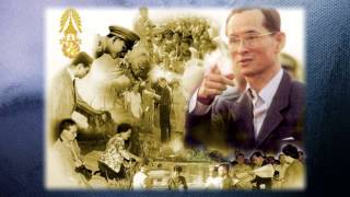 เพลงสรรเสริญพระบารมี - วงโยวาทิต Symphonic Band