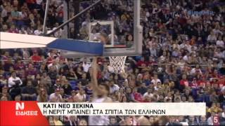 ΝΕΡΙΤ 4/5/2014
