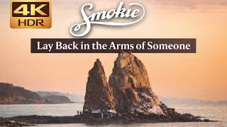 [4K] Smokie - Lay Back in the Arms of Someone 제부도 노을과 서해랑 | Jebu Island Sunset & Seohaerang