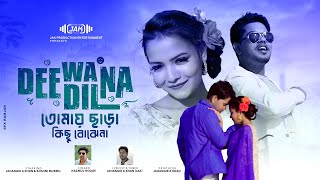 DEEWANA DIL | Nazmul Hoque | Roshni | Jahangir A Khan | Superhit Bengali Romantic Song 