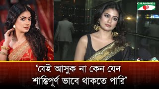 সত্যি বলতে অ্যাওয়ার্ড নিতে এখন লজ্জা পাই: মন্দিরা চক্রবর্তী
