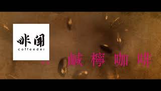 世代同撈2018 Promote 1080P