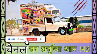 🙏#जुलूस  माता रानी का जोरदार धमाका #delana में !! नव दुर्गा मित्र मंडल डेलाना