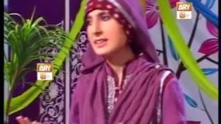 Me Bismillah Kran Punjabi Naat Sharif 2017   ''Ayesha Kiyani''