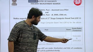 RRB JE & ALP CBT 2 Exam Date Out | ফাইনাল 30 Days স্ট্র্যাটেজি | নিশ্চিত সিলেকশন টিপস