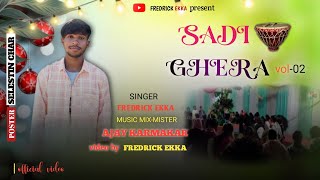 SADI GHARE VOLL - 2 || official video @FredrickEkkaversion 