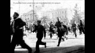 Ενάντια στην Επιστράτευση