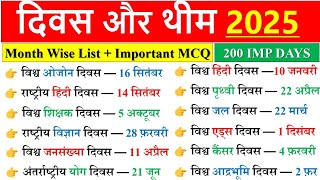 महत्वपूर्ण दिवस और थीम 2025 | Days and Themes 2025 | Important Days 2025 | Current affairs 2025