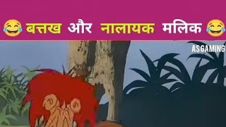 😂बतख और नालायक मालिक 😂 #minivlog #funny #trending #reels #edit #bholenath #funnyvideo #usa 