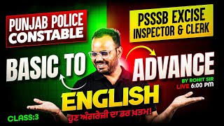 Punjab Police Constable, PSSSB Excise Inspector, Clerk 2026 | English Preparation By Rohit Sir #3