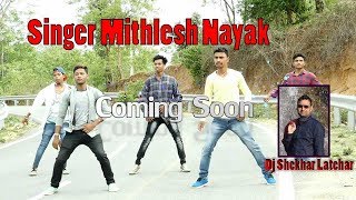 Coming Soon Singer Mthlesh Nayak Aaj kalak Guiya Mane