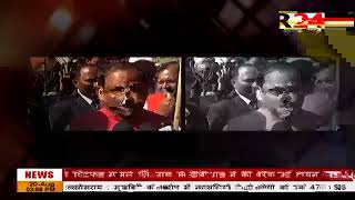 r24 news Live Stream