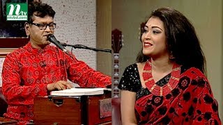 Aaj Sokaler Gaane | Pujon Das | Priyanka Biswas | EP 491 | Musical Program