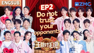 [ENG] Ace Clan VS TNT | S9 EP2