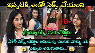 Singer Noel Ex Wife Actress Ester Noronha Shocking Comments on Tollywood Directors Troll Unique Trol