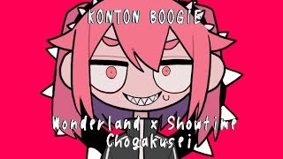 jon-YAKITORY - Konton Boogie / Chogakusei x Wonderland X Showtime [ MASHUP ]