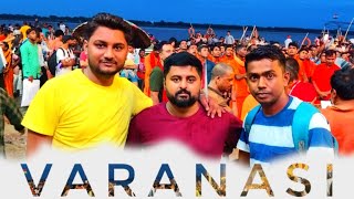 मां गंगा जी की आरती, दशाश्वमेध घाट || Varanasi Tour || Banaras Vlog (Part  - 2) 🛕