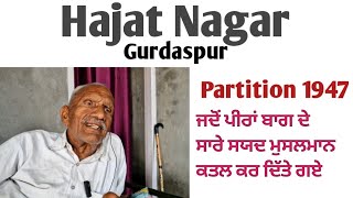 Hayat Nagar / Gurdaspur story of Partition 1947