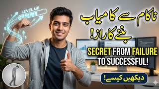 The Secret of Success | Why Most People Quit Too Early | Powerful Motivational Story