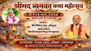 Live 🔴 DAY-4 Shrimad Bhagwat Katha Shri Govind Ghat Haridwar  8 March 14 March. 2026