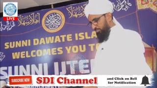 Sunni Ijtema Day 1 | LIVE on #SDIchannel